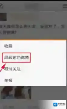 新浪微博微博