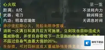 剑网3心法