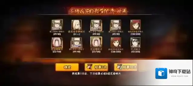 火影忍者阳寿