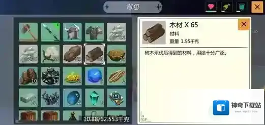 创造与魔法斧子