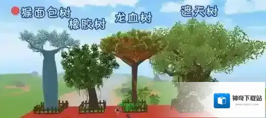 创造与魔法木头怎么弄