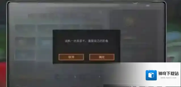 明日之后能力