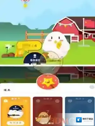 《支付宝》蚂蚁庄园星星球玩法介绍