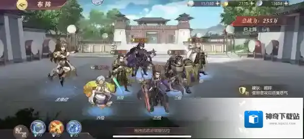 三国志幻想大陆强力阵容推荐