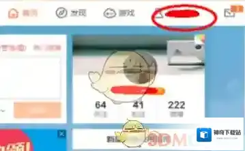 《新浪微博》批量删除微博方法介绍