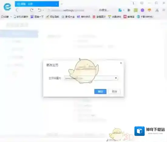 千影浏览器自定义