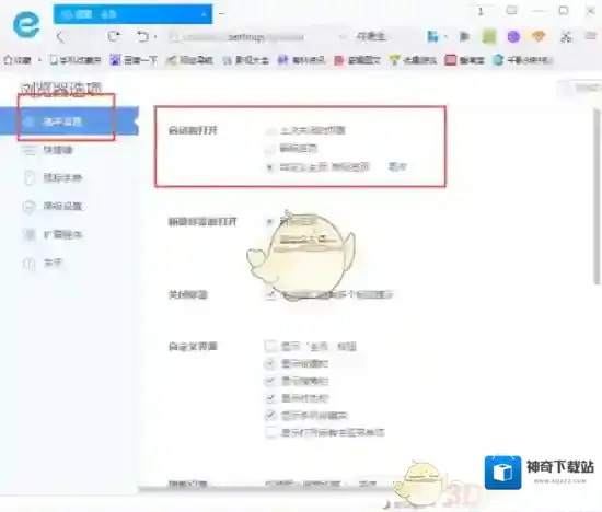 千影浏览器网址