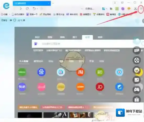 《千影浏览器》自定义设置主页方法介绍