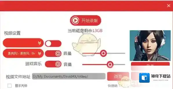 海马玩模拟器视频