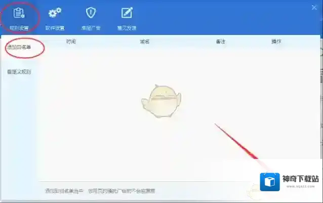 净网大师就可以