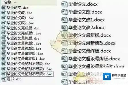 微云编辑