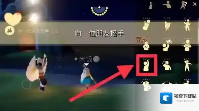 光遇1月13日每日任务怎么做？光遇1月13日每日任务完成攻略