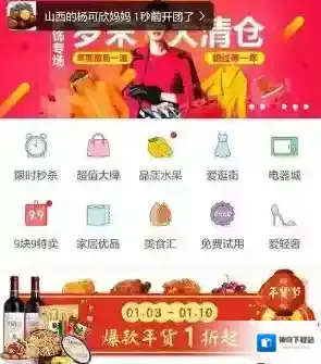 《拼多多》修改账号及评价方法介绍