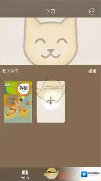 纳米盒点读