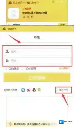 共和国之辉：红警共和国之辉