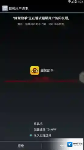 共和国之辉：红警运行