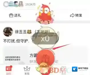 《全民k歌》小鹦鹉相关功能作用介绍