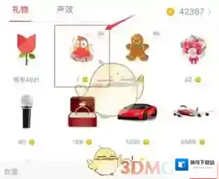 全民K歌全民