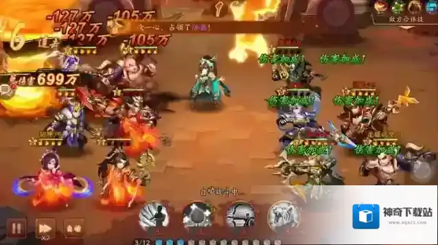 少年三国志如何获得红将周瑜