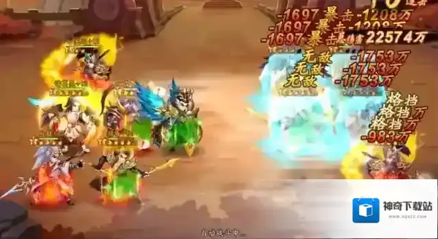 少年三国志红将