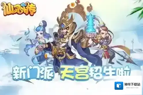 仙灵外传辅助功能