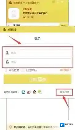 仙灵外传安卓模拟器