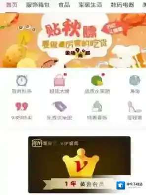 《拼多多》取消拼单方法介绍
