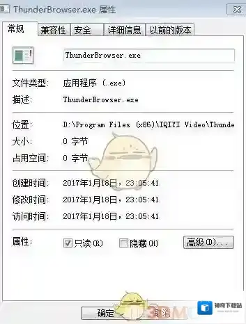 迅雷是一个