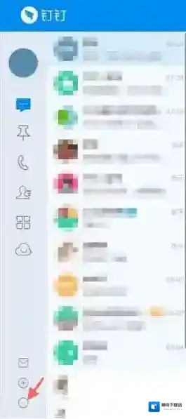 钉钉点击