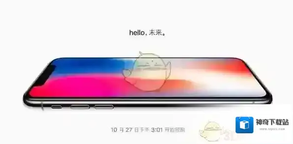 《天猫》iPhoneX12期免息券领取方法及地址介绍