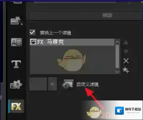 会声会影找到