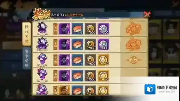 《火影忍者OL》手游组织拍卖玩法分享