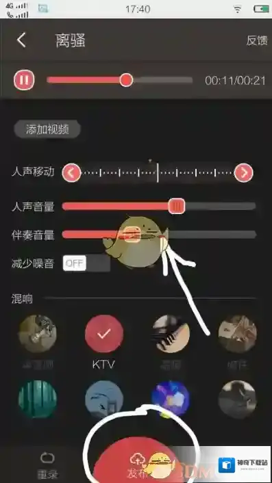 全民K歌发布