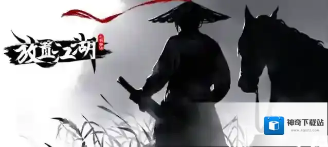 放置江湖传承经脉保留攻略