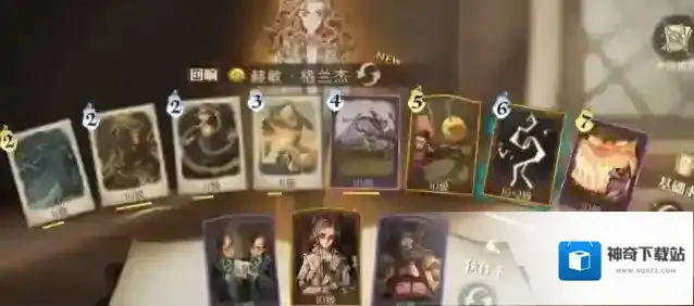 哈利波特魔法觉醒凤凰