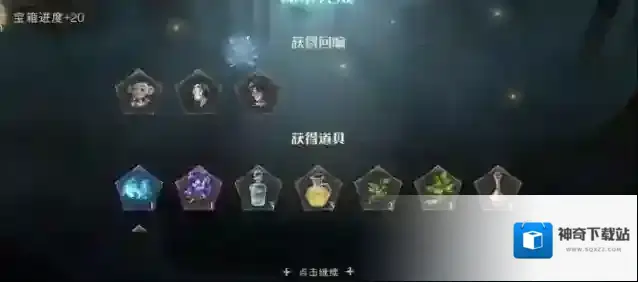 哈利波特魔法觉醒禁林