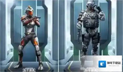 和平精英赛季皮肤