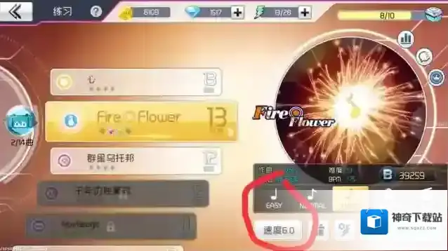 初音未来梦幻歌姬演奏