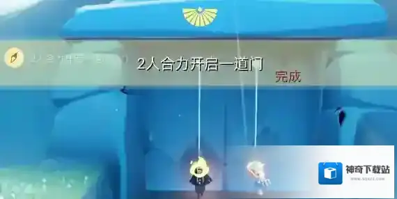 光遇禁阁