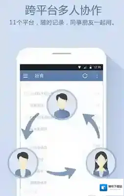 滴答清单解绑