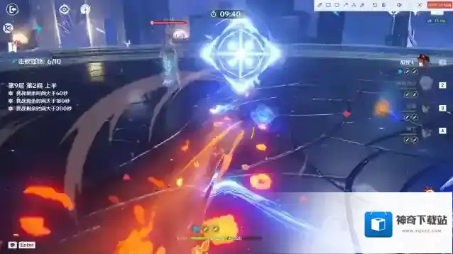 原神深渊