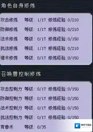 梦幻西游大唐