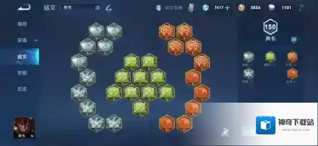 王者荣耀解控