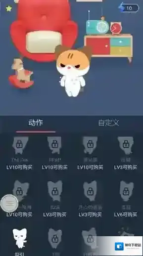 QQ空间眼睛