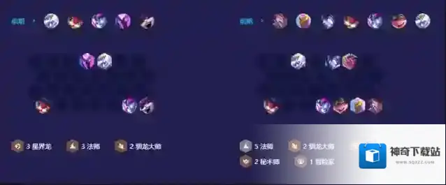 金铲铲之战驯龙