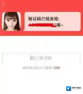 伙星就可以