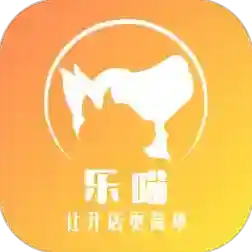 乐喵商家端最新版-v2.0.2下载