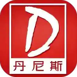 丹尼斯百货最新版-v2.1.75