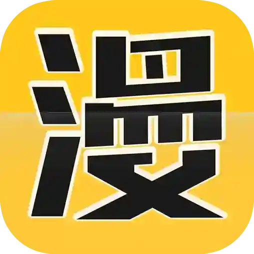 漫画屋官方最新版-3.4.8