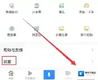 百度资讯